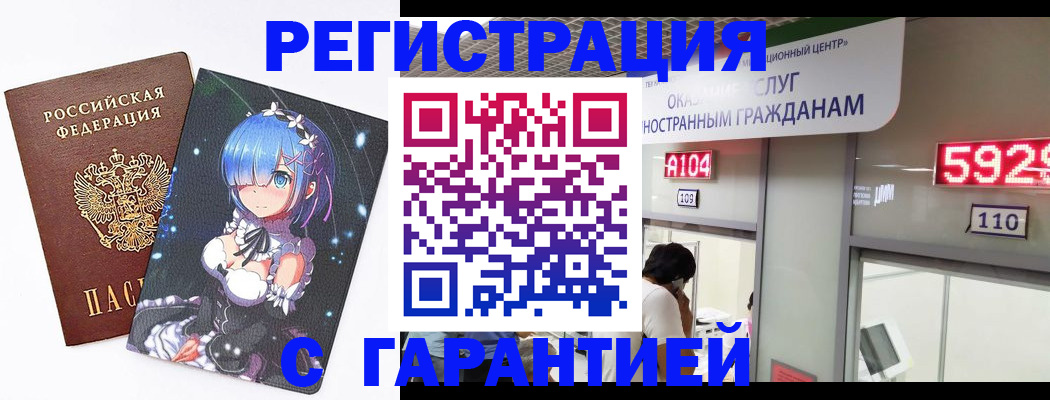 регистрация для дет. сада в Адыгейске