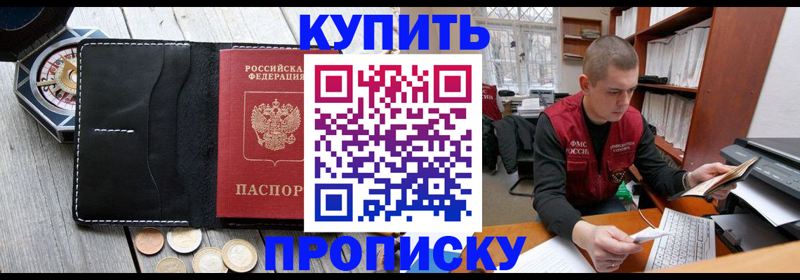 найти адрес прописки в Адыгейске